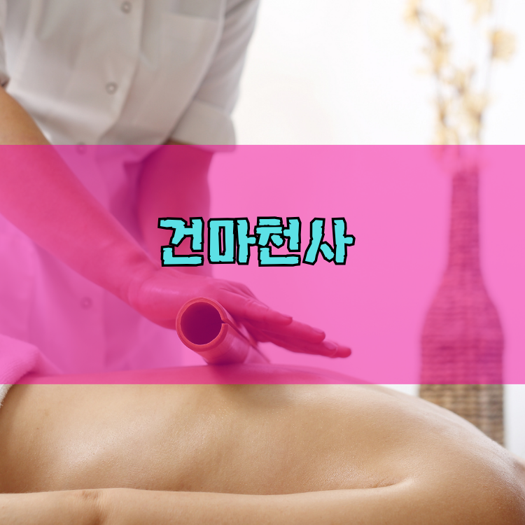 1004 홈타이 가평군 지역 안내 이미지
