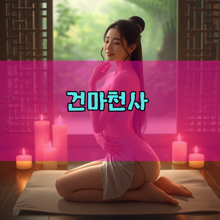 1004 홈타이 강북구 지역 안내 이미지