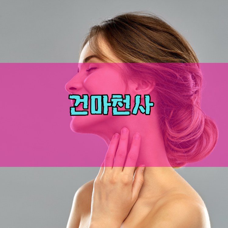 1004 홈타이 검단구 지역 안내 이미지
