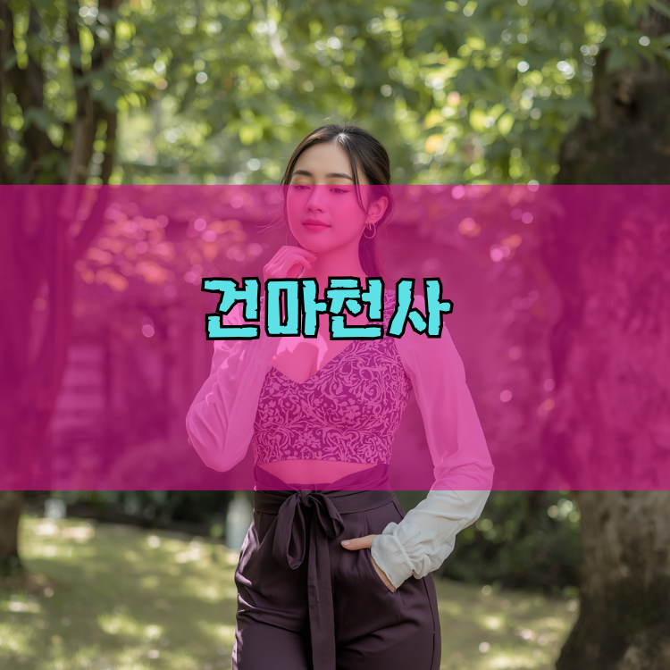 1004 홈타이 경기 지역 안내 이미지