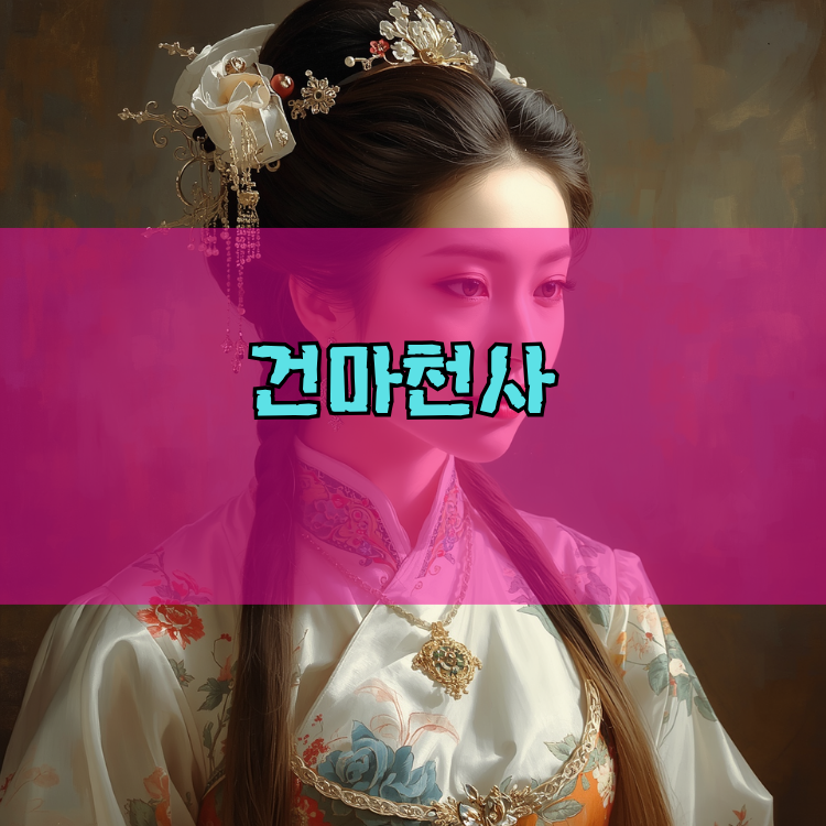 1004 홈타이 고양일산동구 지역 안내 이미지