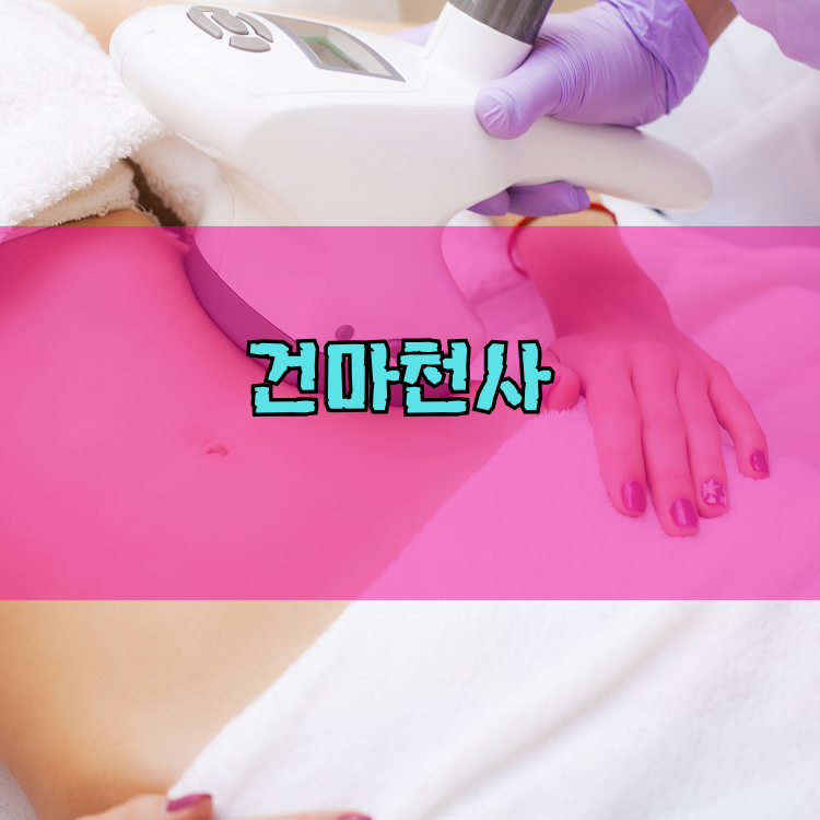 1004 홈타이 과천시 지역 안내 이미지