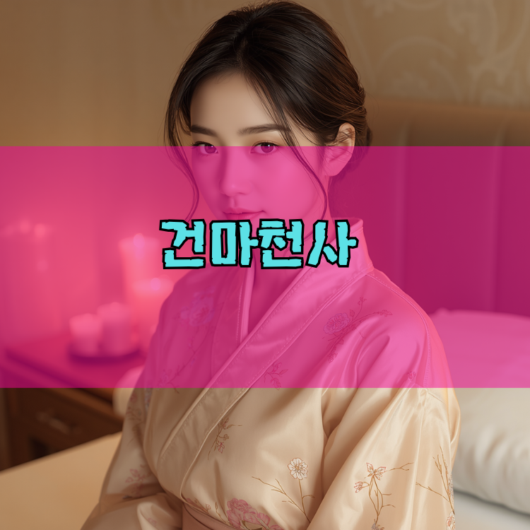 1004 홈타이 관악구 지역 안내 이미지