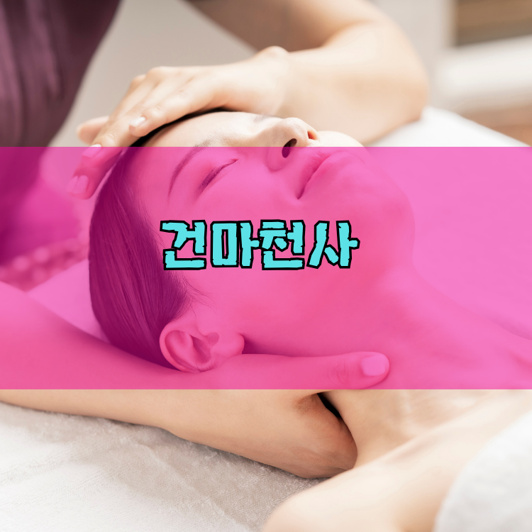 1004 홈타이 광주시 지역 안내 이미지