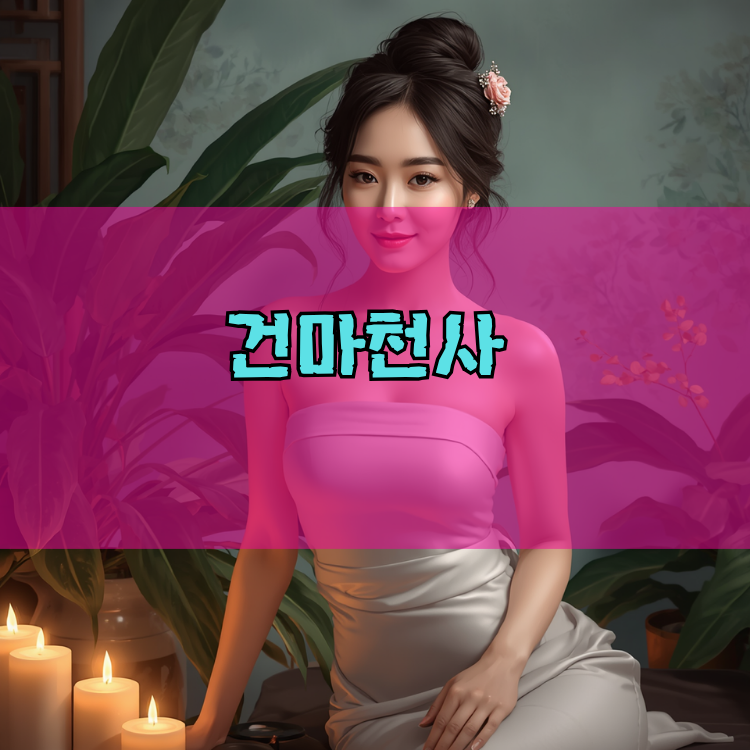 1004 홈타이 구로구 지역 안내 이미지