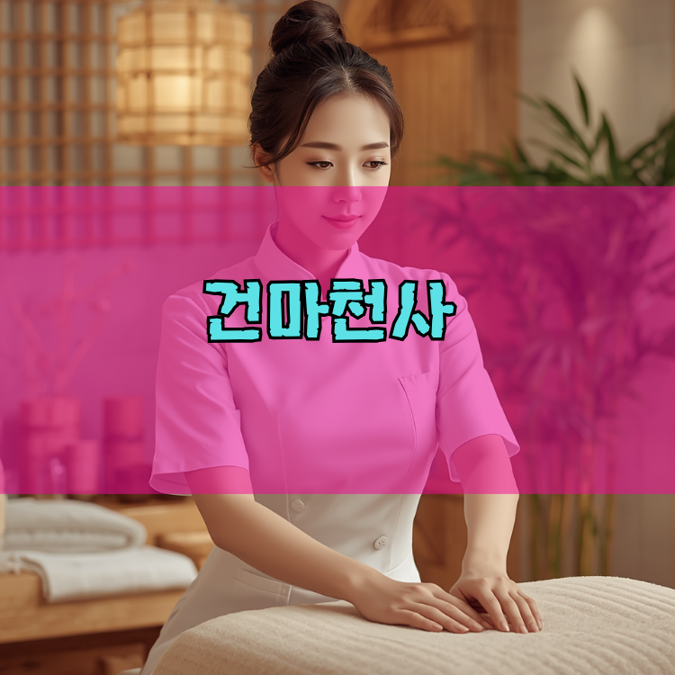1004 홈타이 금천구 지역 안내 이미지