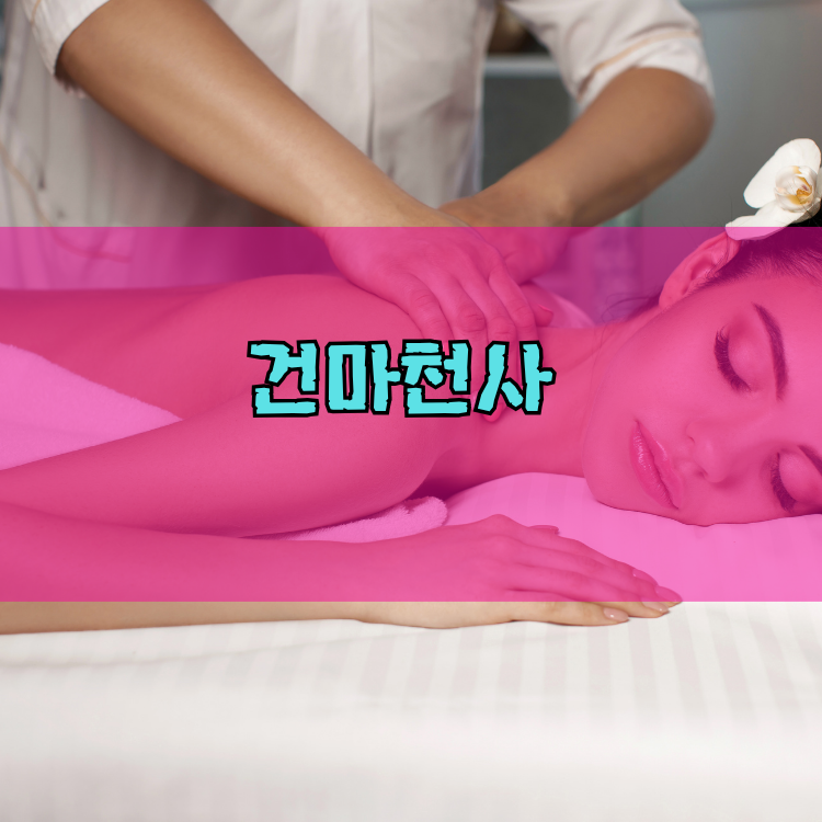 1004 홈타이 김포시 지역 안내 이미지