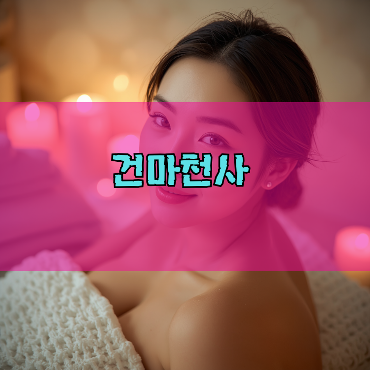 1004 홈타이 동대문구 지역 안내 이미지