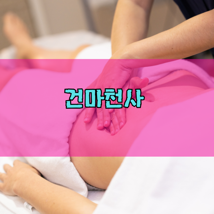 1004 홈타이 동두천시 지역 안내 이미지