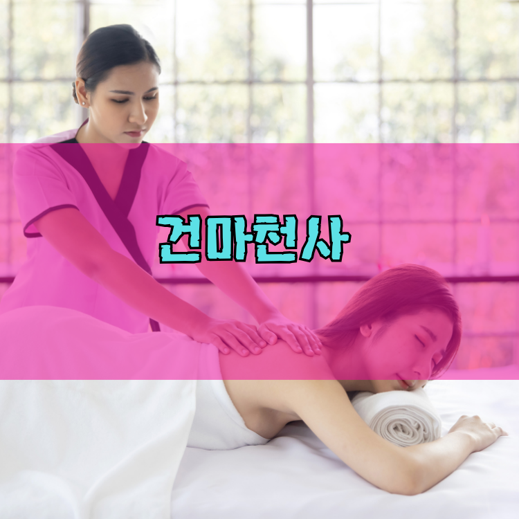 1004 홈타이 부천소사구 지역 안내 이미지