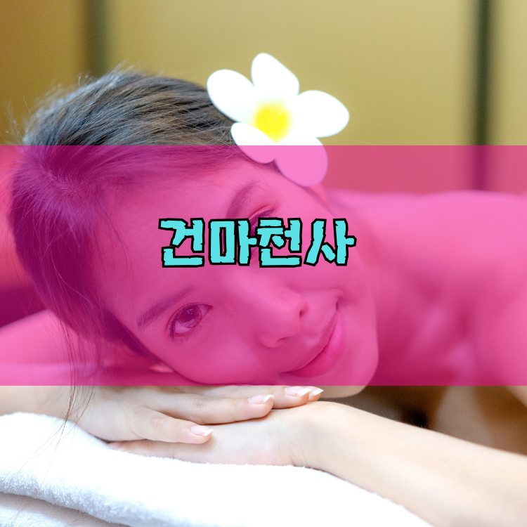 1004 홈타이 부천시 지역 안내 이미지