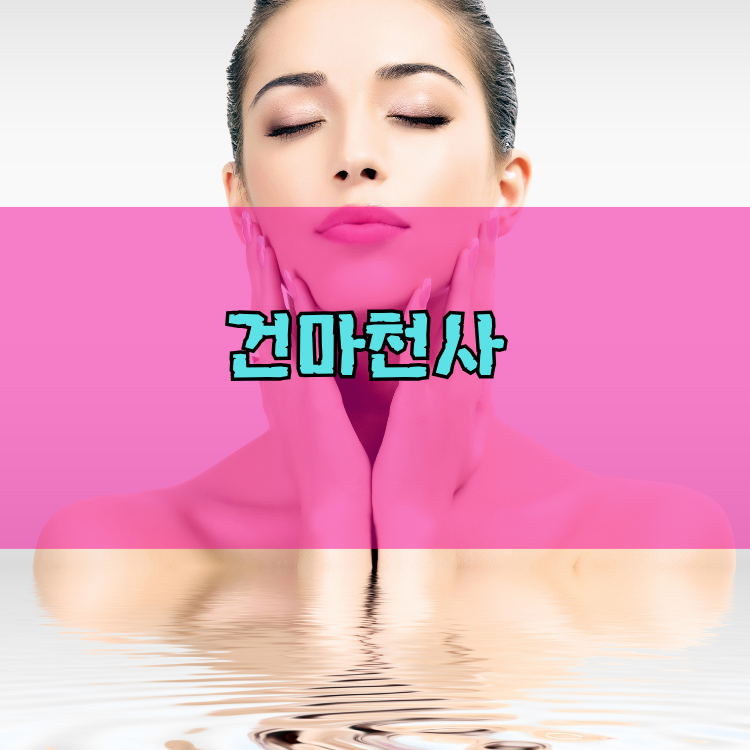 1004 홈타이 부평구 지역 안내 이미지