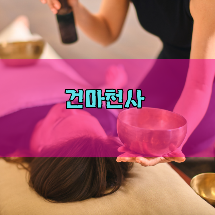1004 홈타이 서구 지역 안내 이미지