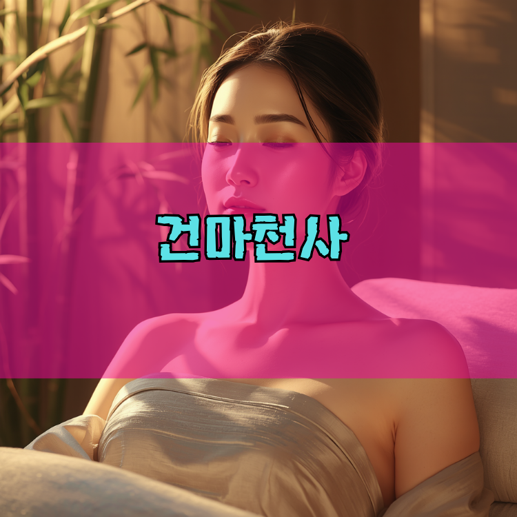 1004 홈타이 서대문구 지역 안내 이미지