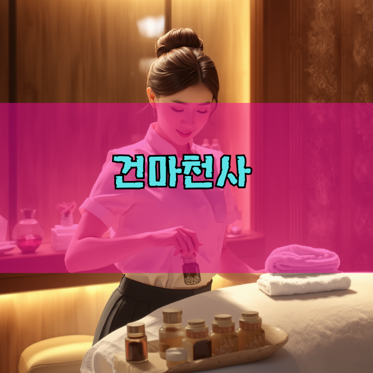 1004 홈타이 서울 지역 안내 이미지