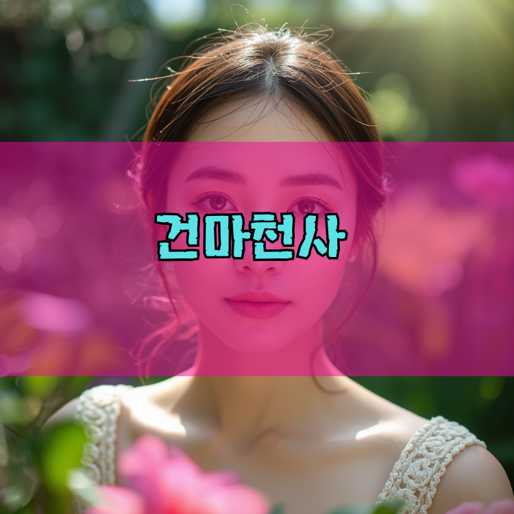 1004 홈타이 서초구 지역 안내 이미지