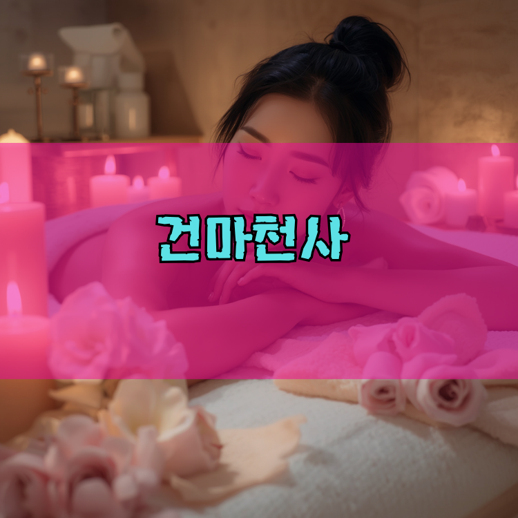 1004 홈타이 성남분당구 지역 안내 이미지