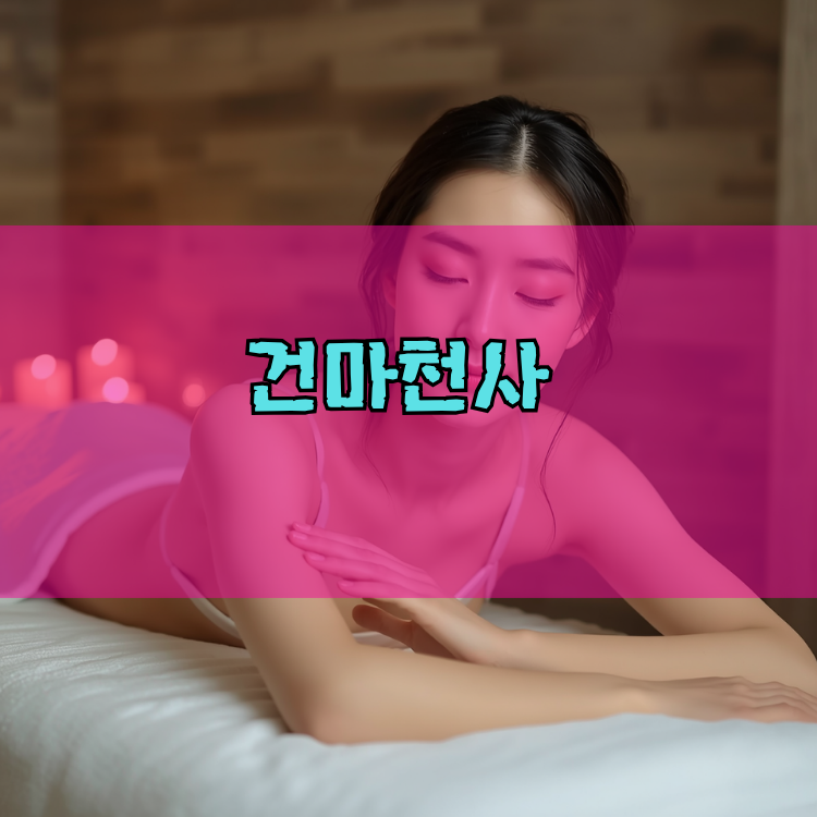 1004 홈타이 성남수정구 지역 안내 이미지