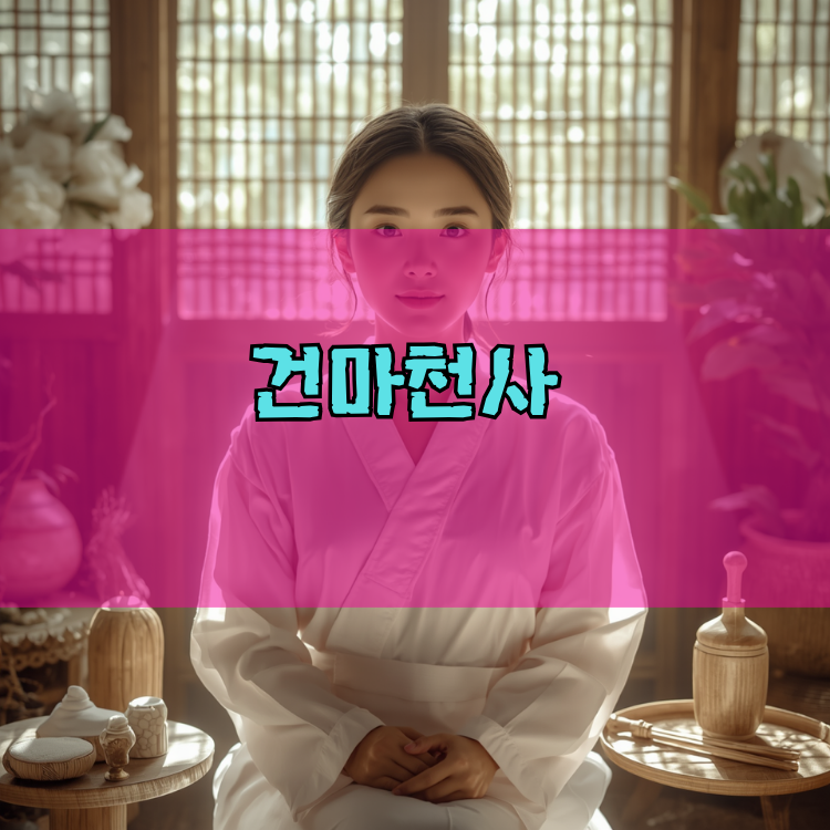 1004 홈타이 성남시 지역 안내 이미지
