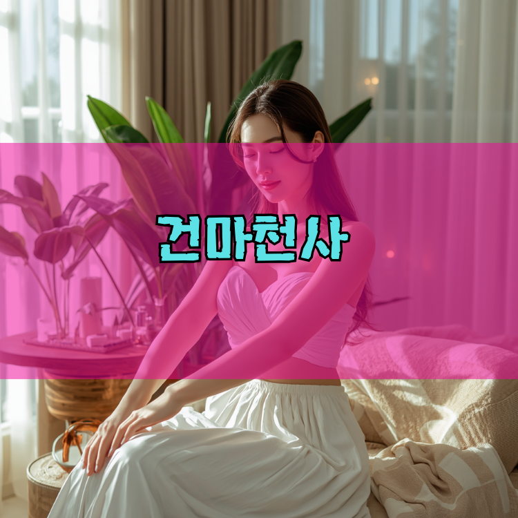 1004 홈타이 송파구 지역 안내 이미지