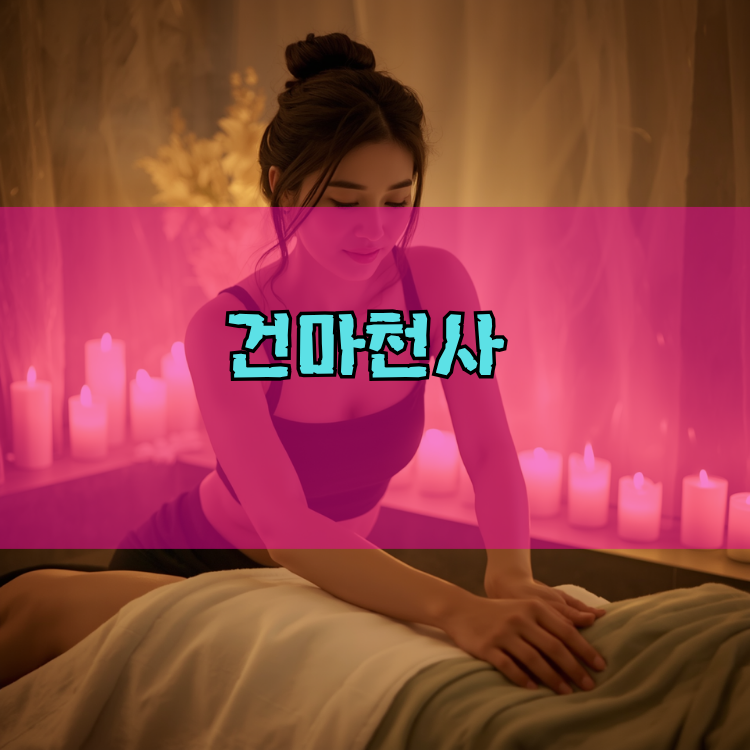 1004 홈타이 수원권선구 지역 안내 이미지