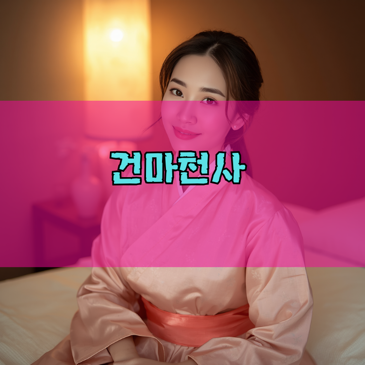 1004 홈타이 수원시 지역 안내 이미지
