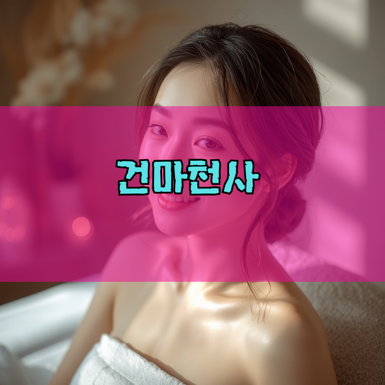 1004 홈타이 수원팔달구 지역 안내 이미지