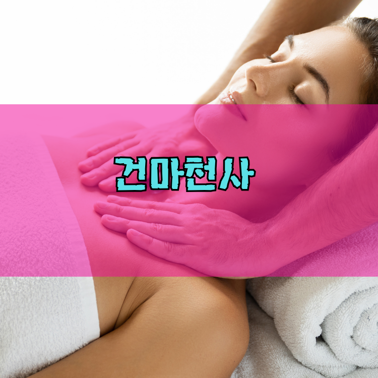 1004 홈타이 시흥시 지역 안내 이미지