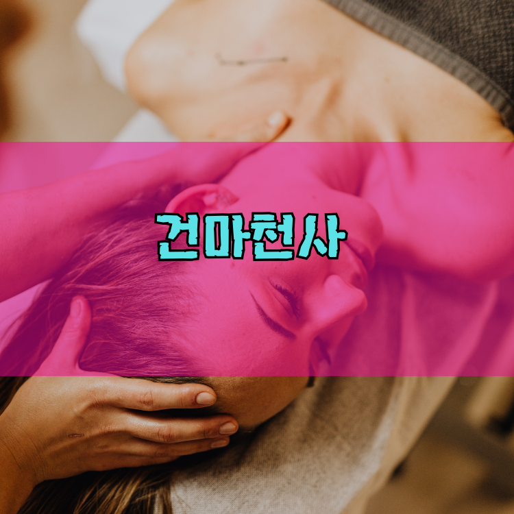 1004 홈타이 안산단원구 지역 안내 이미지