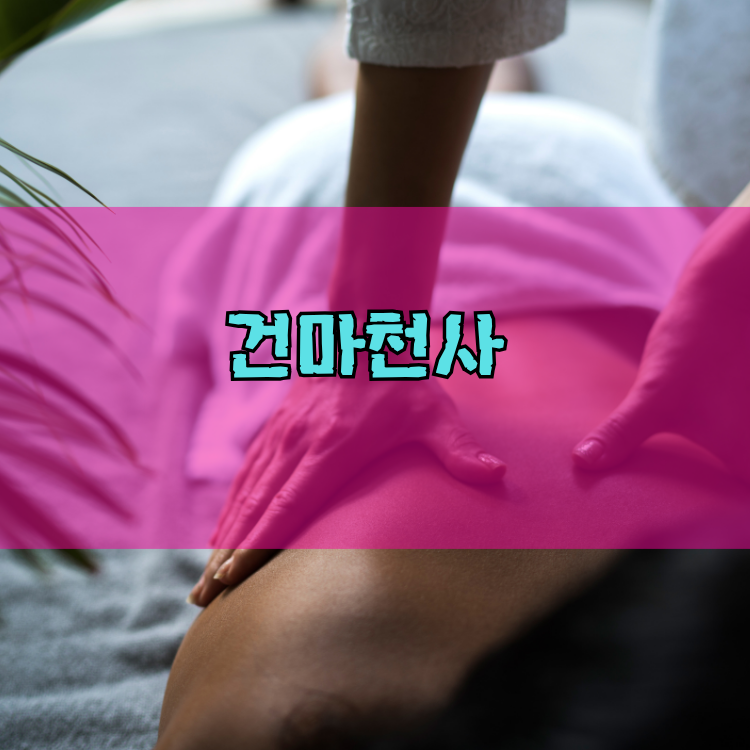 1004 홈타이 양주시 지역 안내 이미지