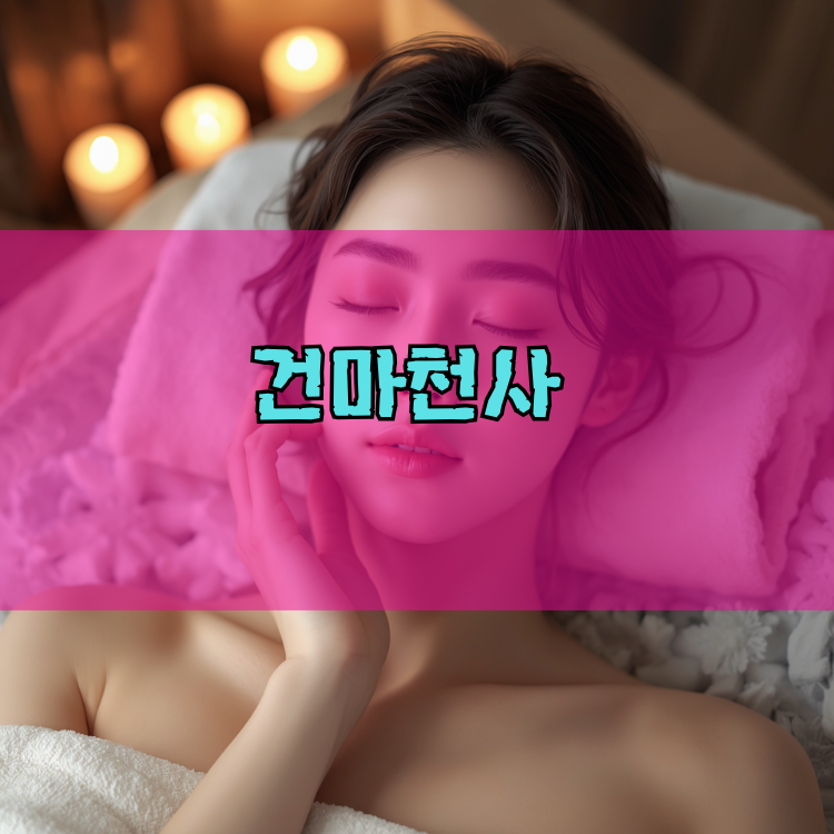 1004 홈타이 양천구 지역 안내 이미지