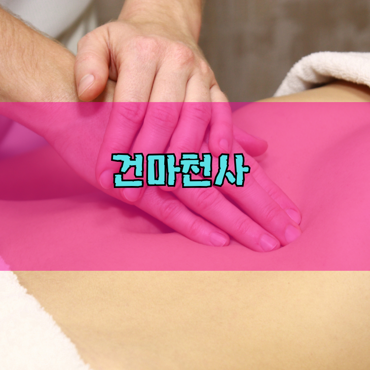 1004 홈타이 여주시 지역 안내 이미지