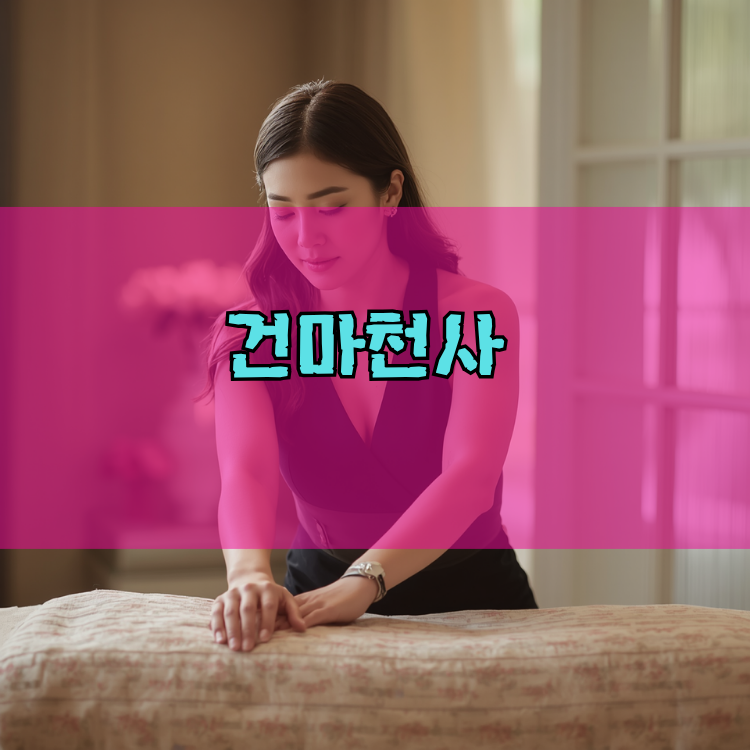 1004 홈타이 영등포구 지역 안내 이미지