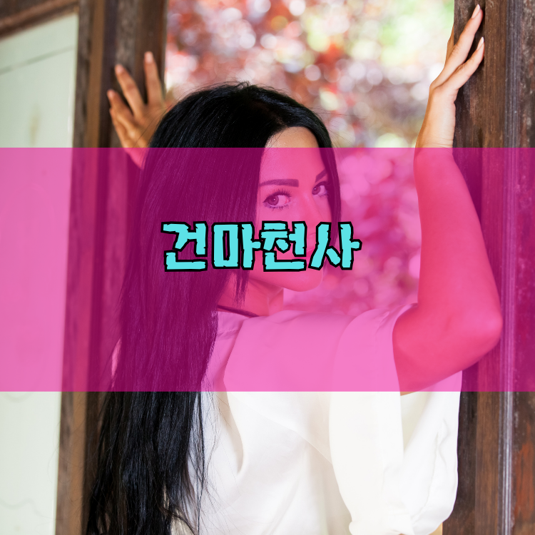 1004 홈타이 영종구 지역 안내 이미지