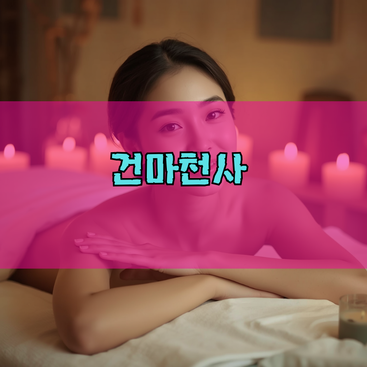 1004 홈타이 용산구 지역 안내 이미지