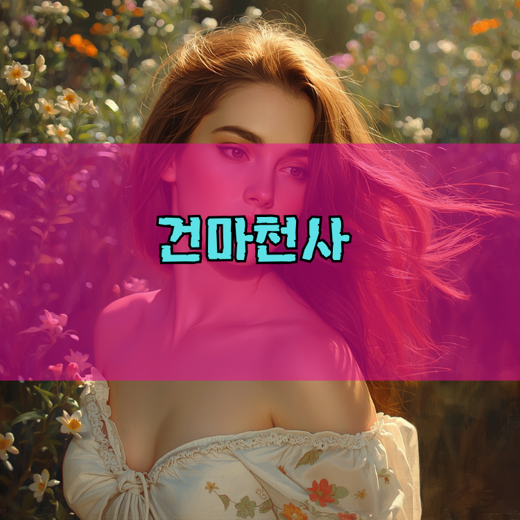 1004 홈타이 용인처인구 지역 안내 이미지
