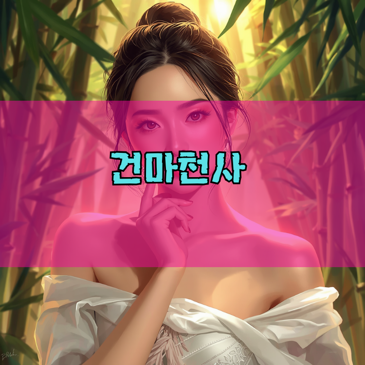 1004 홈타이 은평구 지역 안내 이미지