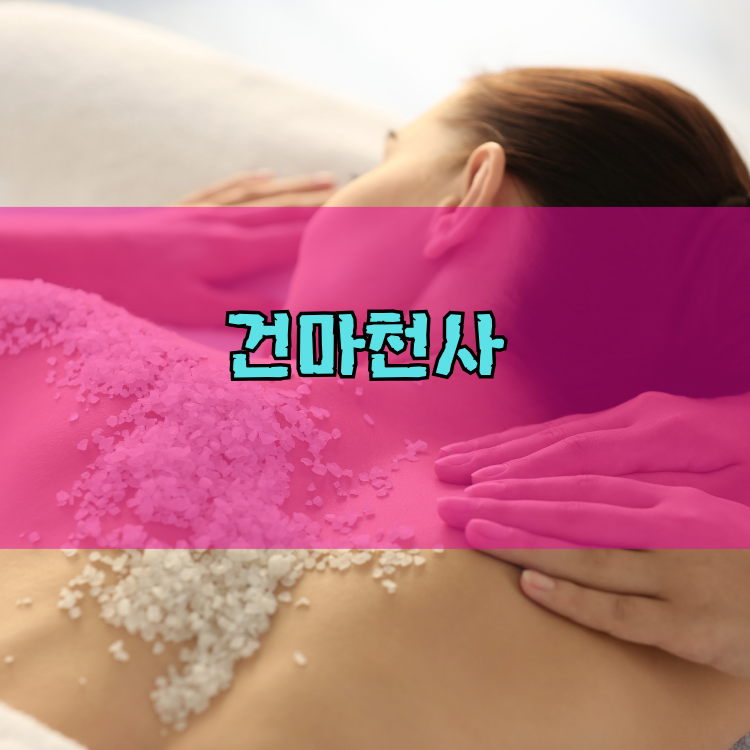 1004 홈타이 이천시 지역 안내 이미지