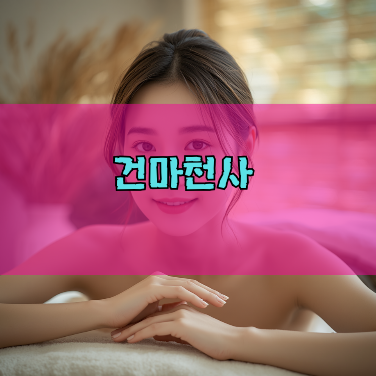 1004 홈타이 중구 지역 안내 이미지